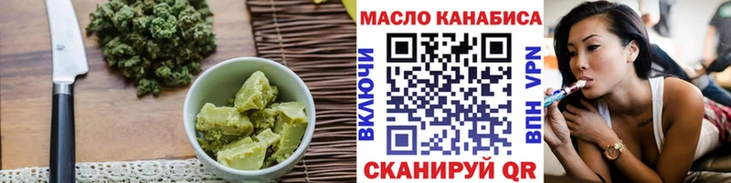 Еда ТГК конопля  Купить  Гаврилов Посад 