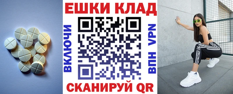 Ecstasy 99%  Купить где  Гаврилов Посад 