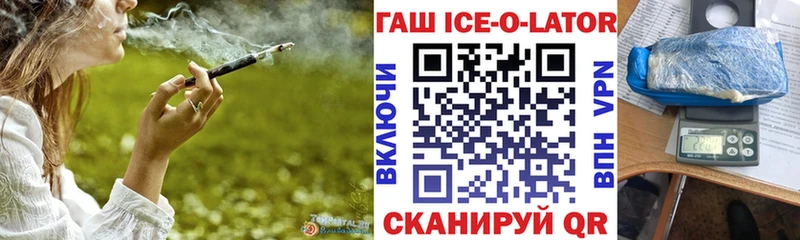 Купить закладки  Гаврилов Посад  Гашиш Premium 