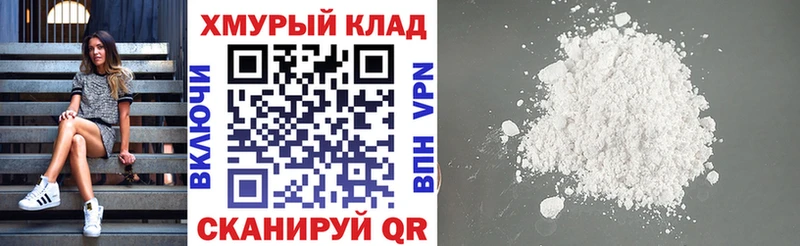 Героин VHQ  Купить закладки  Гаврилов Посад 