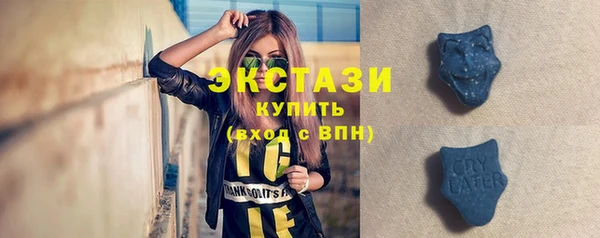 метамфетамин Зеленокумск