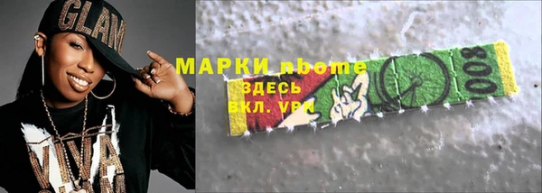 метамфетамин Зеленокумск