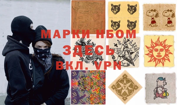 гашик Зеленодольск