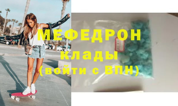 метамфетамин Зеленокумск