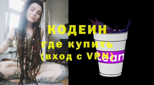 гашик Зеленодольск