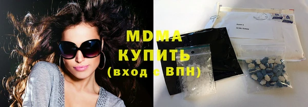 гашик Зеленодольск