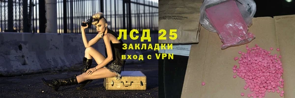 метамфетамин Зеленокумск