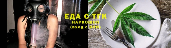 гашик Зеленодольск