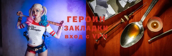 гашик Зеленодольск