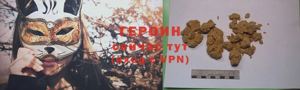 метамфетамин Зеленокумск