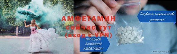 метамфетамин Зеленокумск