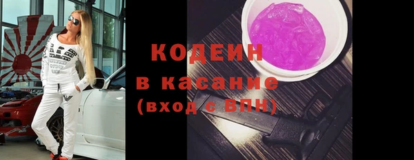 гашик Зеленодольск