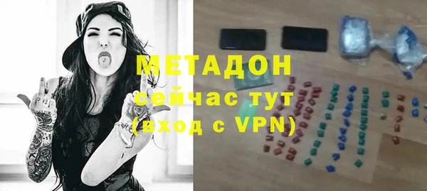 гашик Зеленодольск