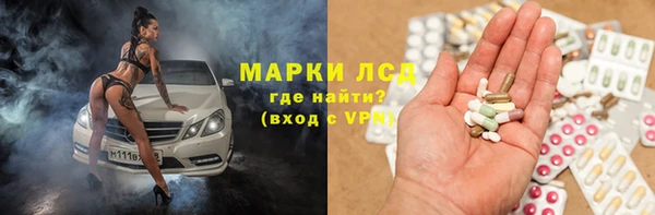 метамфетамин Зеленокумск