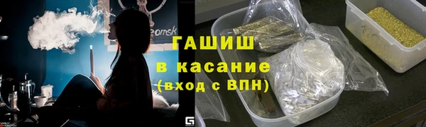 гашик Зеленодольск