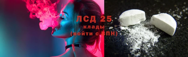 метамфетамин Зеленокумск