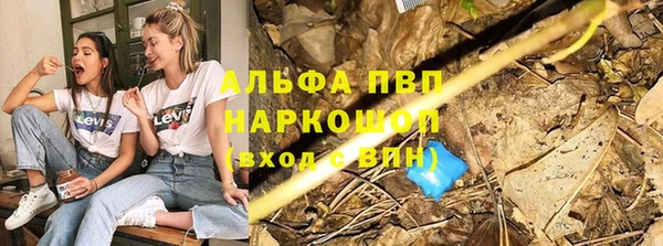 метамфетамин Зеленокумск