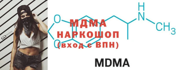 гашик Зеленодольск