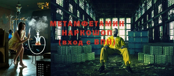 гашик Зеленодольск