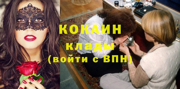 метамфетамин Зеленокумск