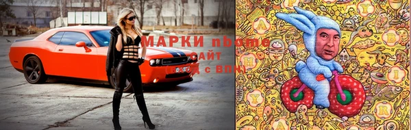 метамфетамин Зеленокумск