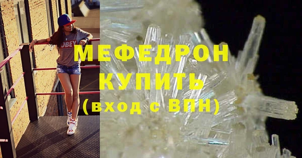 метамфетамин Зеленокумск