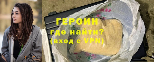 гашик Зеленодольск