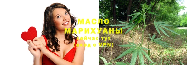 метамфетамин Зеленокумск