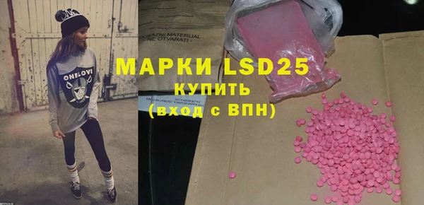 метамфетамин Зеленокумск