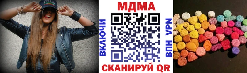 MDMA crystal  Купить закладки  Гаврилов Посад 