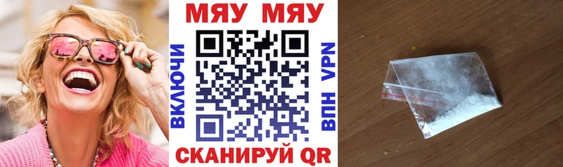 Купить где  Гаврилов Посад  МЯУ-МЯУ VHQ 