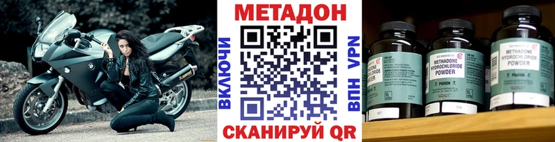 Метадон мёд  Купить где  Гаврилов Посад 