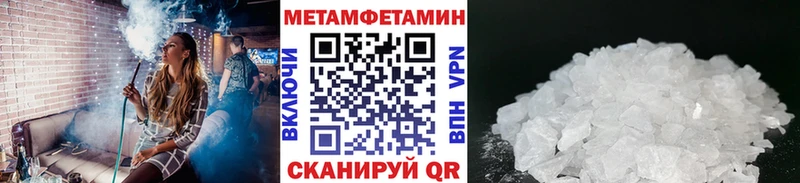 Метамфетамин винт  Купить закладки  Гаврилов Посад 