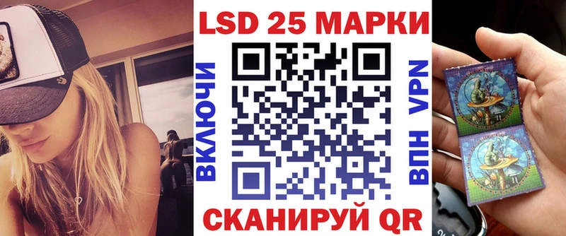 Марки N-bome 1500мкг  Купить  Гаврилов Посад 