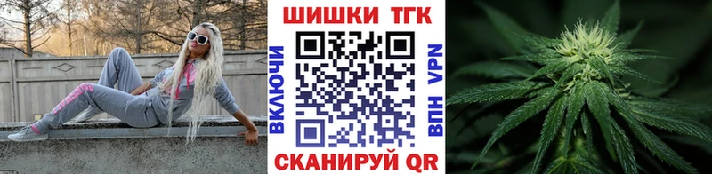 Канабис LSD WEED  Купить закладки  Гаврилов Посад 